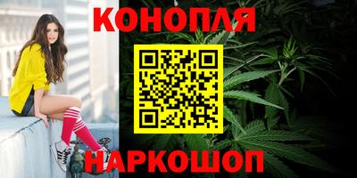 метамфетамин Краснознаменск