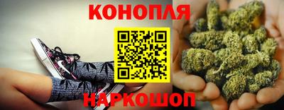 метамфетамин Краснознаменск