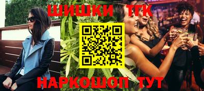 метамфетамин Краснознаменск
