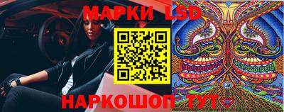прущие крисы Краснодар