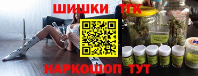 метамфетамин Краснознаменск