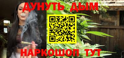 метамфетамин Краснознаменск