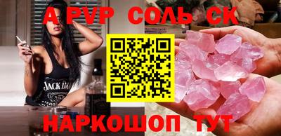 прущая мука Краснокаменск