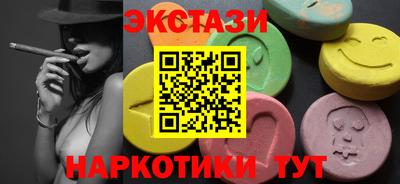 прущая мука Краснокаменск