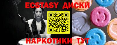 прущие крисы Краснодар