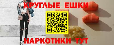 метамфетамин Краснознаменск