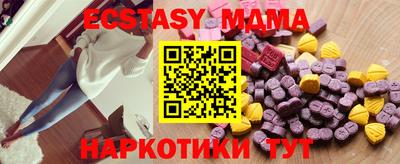 метамфетамин Краснознаменск