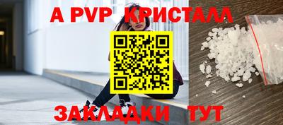 прущие крисы Краснодар