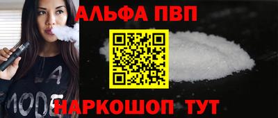 прущая мука Краснокаменск