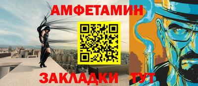 прущие крисы Краснодар