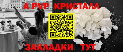 метамфетамин Краснознаменск