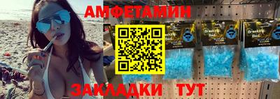 прущая мука Краснокаменск