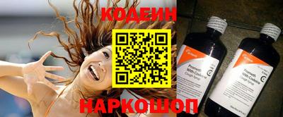 метамфетамин Краснознаменск