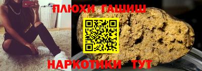 прущая мука Краснокаменск