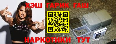 прущие крисы Краснодар