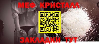 метамфетамин Краснознаменск