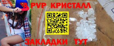 прущая мука Краснокаменск