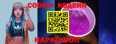 прущие крисы Краснодар