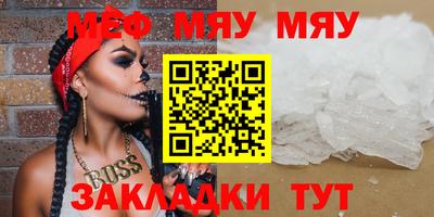 метамфетамин Краснознаменск