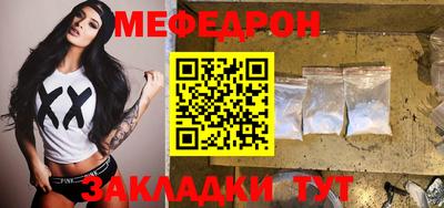 прущие крисы Краснодар