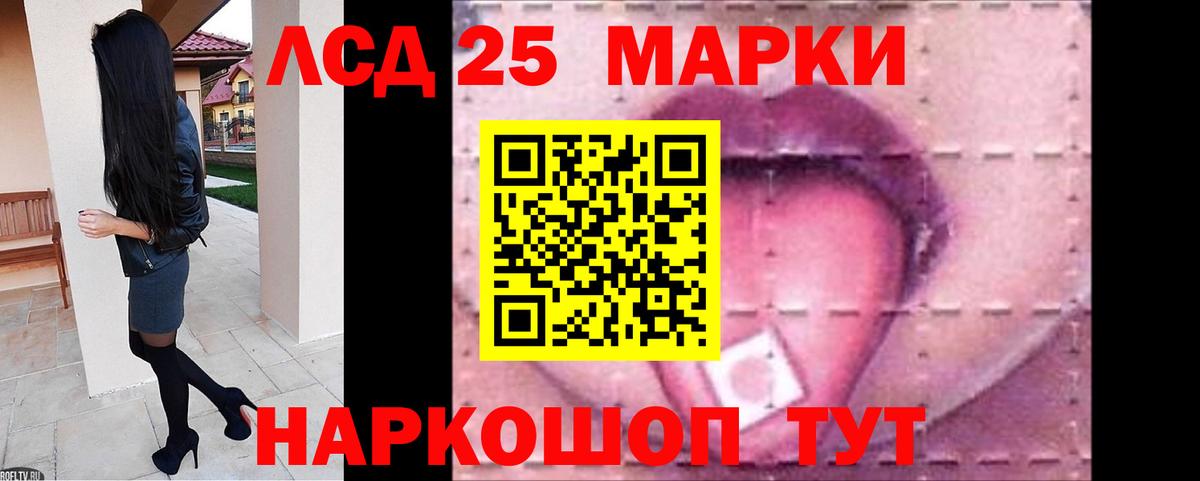 LSD-25 экстази ecstasy  Лсд 25 экстази кислота  гидра рабочий сайт  Вход с VPN  Калуга 