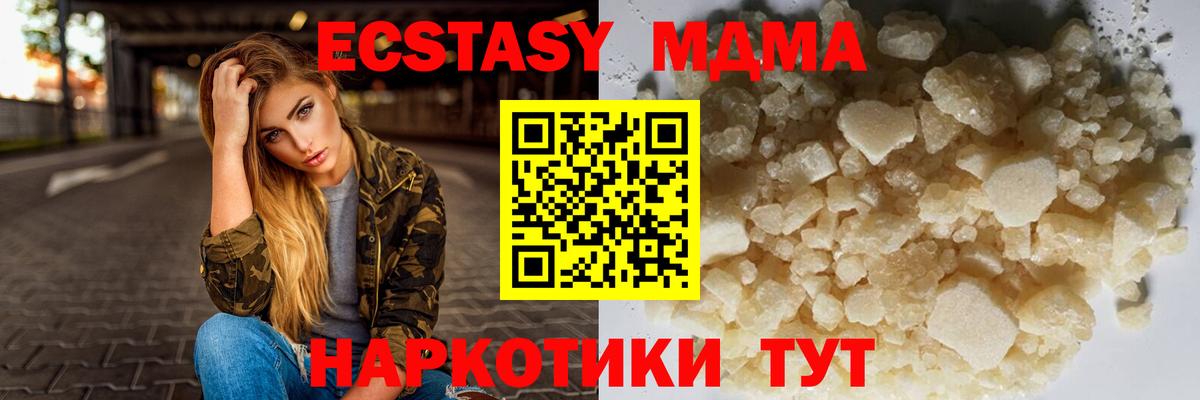 Калуга  MDMA молли  Вход с VPN 