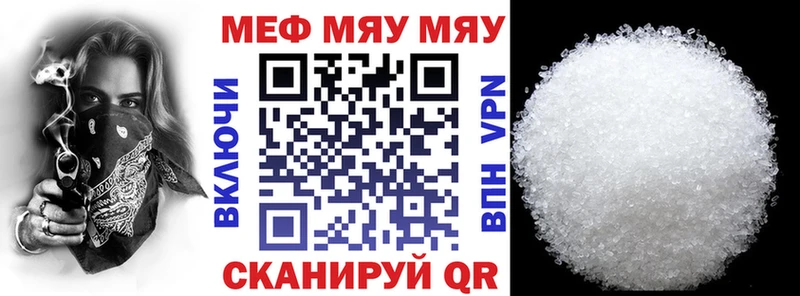 Мефедрон кристаллы  мориарти Telegram  Калуга 