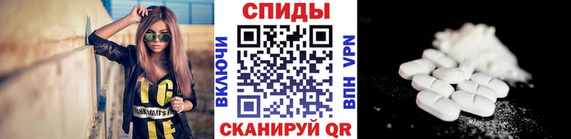 Метамфетамин пудра Калуга