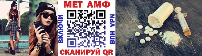 МЕТАМФЕТАМИН Methamphetamine  купить  цена  Калуга 