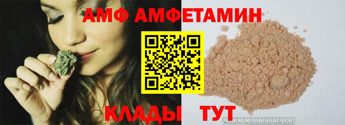Первитин витя  Вход с VPN  Первитин  Калуга 