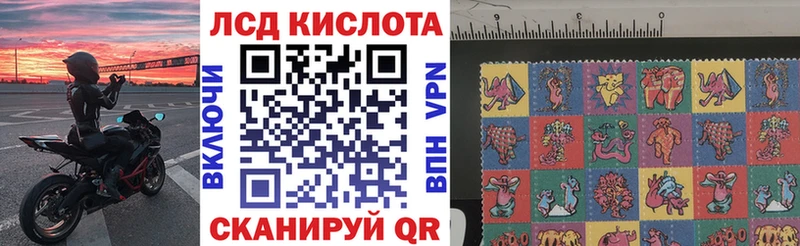 Марки 25I-NBOMe 1500мкг  купить наркоту  Калуга 