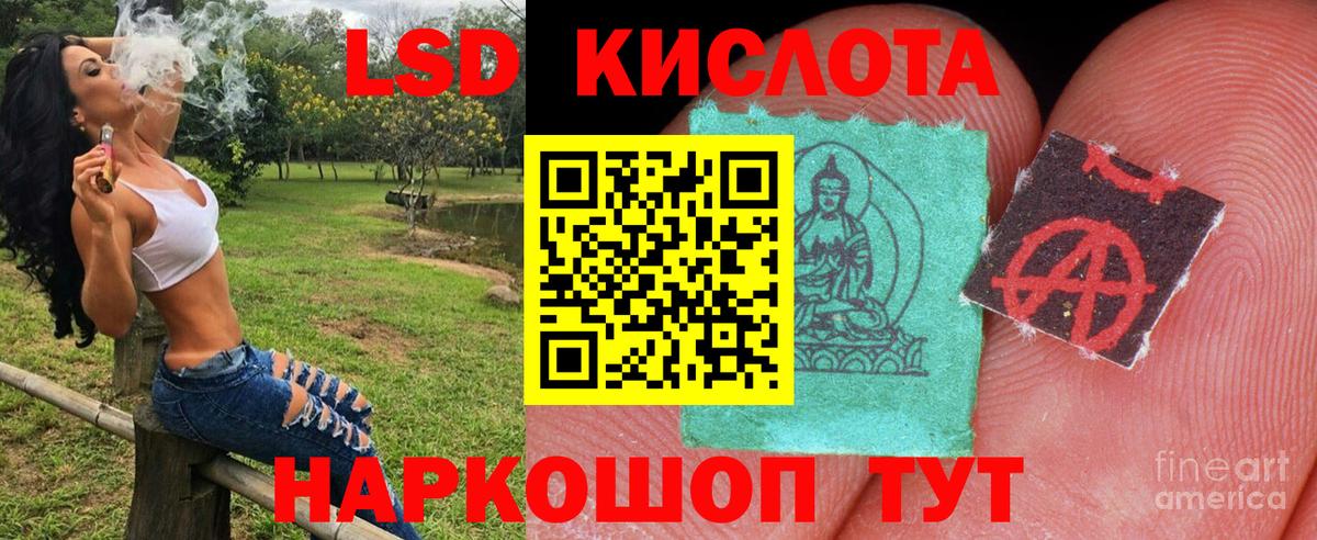 Марки NBOMe 1,5мг Калуга