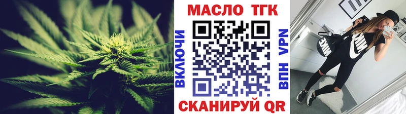 наркошоп  Калуга  ТГК Wax 