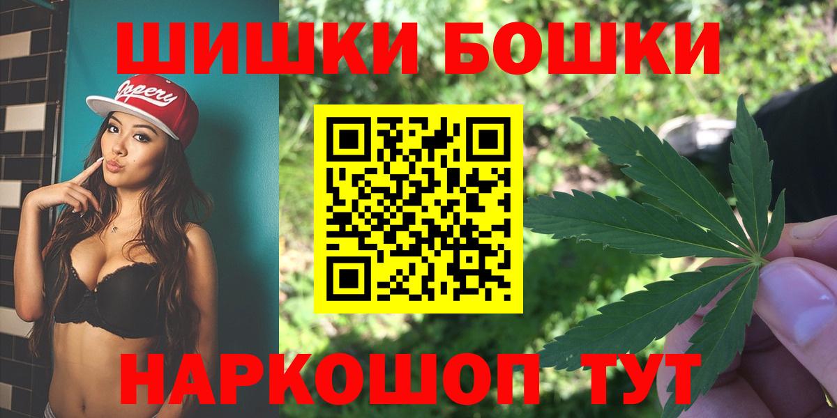 Конопля план  Конопля конопля  Вход с VPN  Калуга  Бошки марихуана Amnesia  Бошки Шишки Ganja 
