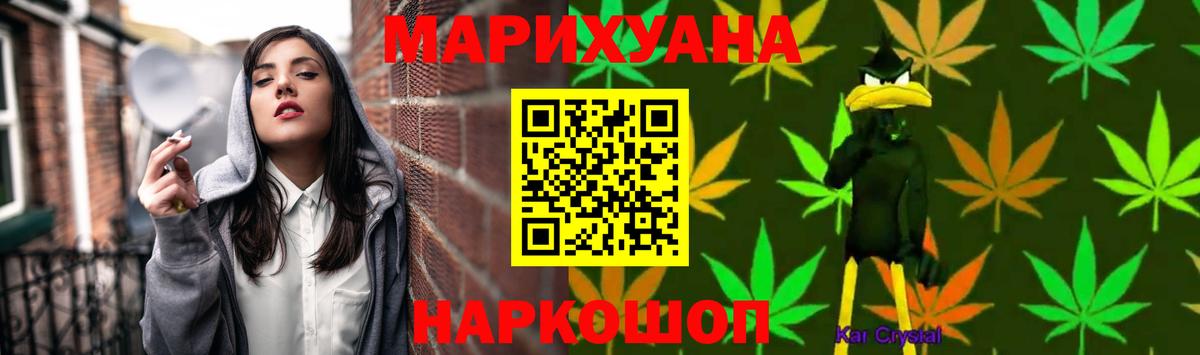 МАРИХУАНА план Калуга